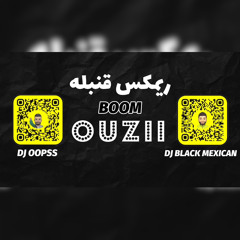 ريمكس قنبله - DJ OOPSS & DJ BLacK MexicaN