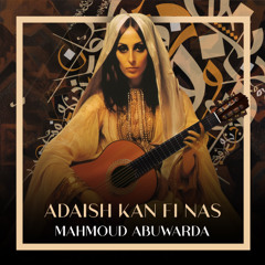 Adaish Kan Fi Nas