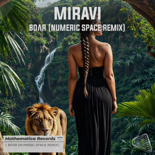MIRAVI - Воля (Numeric Space Remix)