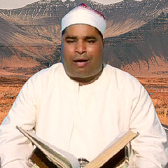 ‎⁨الشيخ محمد الليثي  رائعة النحل و القيامة  ⁩.m4a