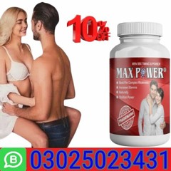 Maxpower Herbal Capsule In Sialkot | 0302-5023431 | Purchase Now