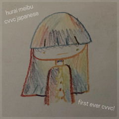 akazukin no ookami ending part my utau cvvc test