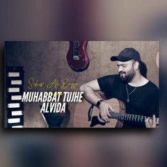 Muhabbat Tujhe Alvida | Sahir Ali Bagga & Afshan Fawad