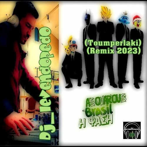 Asovarous - Brazil H Fasi (Dj_Levendopedo - Toumperlaki Remix 2023)