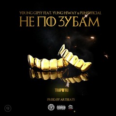 Не По Зубам (Feat. Yung Hiway & PLINOFFICIAL) [Prod. By ArtBeats]