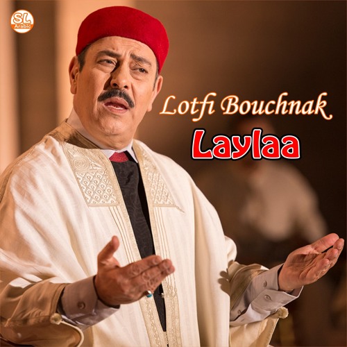 Stream Wissal Hawami | Listen to Tunisian Oldies 🇹🇳 playlist online for ...