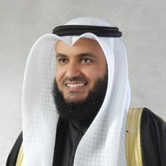 الله أكبر الله أكبر تكبيرات العيد بصوت مشاري العفاسي