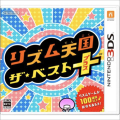 Kitties/Cat Clap - Rhythm Heaven Megamix Music