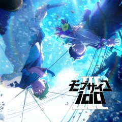 Yen (Ft. DA.SH)