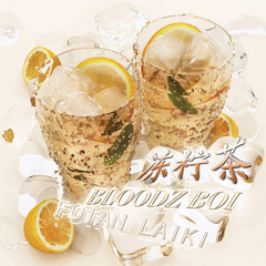 Dong Leng Cha (feat. Bloodz Boi)