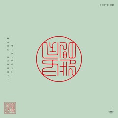 Mark Barrott - Kyoto (京都)
