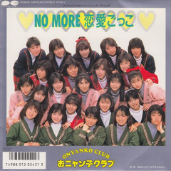 Hisyochi no Mori no Tenshitachi (Full Version) - Onyanko Club