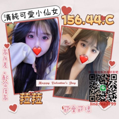 #桃園定點外約茶#平鎮約妹賴ta589或賴bf3344平鎮無套外約小姐#平鎮打砲#平鎮一夜情#平鎮找援交#平鎮約小姐做愛#平鎮外約白虎學生妹#平鎮做愛#平鎮吃魚喝茶TG:@bf3344