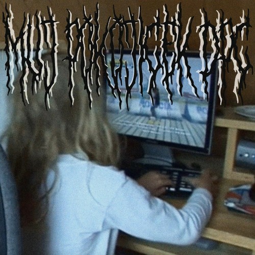 Pingi - muj pokojicek dpc (feat. Steve Sniff)