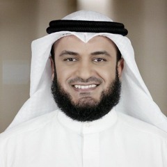 أذكار النوم مشاري العفاسي Alafasy