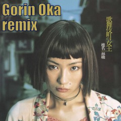 Ringo Shiina/椎名林檎-Kabukicho No Jouou/歌舞伎町の女王 (Gorin Oka Remix)