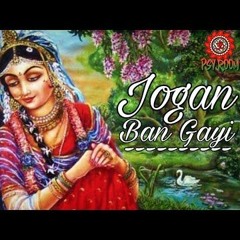 Jogan Ban Gayi - Psyroom | Radnyi Tyagraj | Tarana Trap