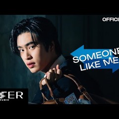 เหนื่อยหน่อยนะ (SOMEONE LIKE ME) - GEMINI Prod. by URBOYTJ