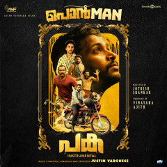 Paka (Instrumental) (From "Ponman")