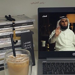 الحل النهائي للتخلص من الخوف والقلق سبحان من رزقه الحكمة والعلم
