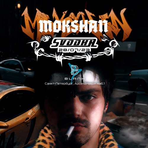 SVODKA GOES OFFLINE 28/07/23 -  MOKSHAN