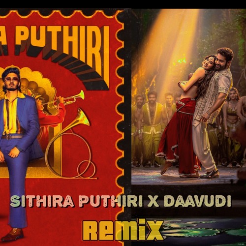 Sithira Puthiri X Daavudi Mix Dj Ice (2025).mp3