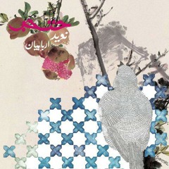خنجر