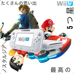 W  I   I    U  ! (remaster)