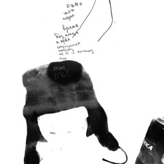 Я поспал и вышел в прорубь (песня)