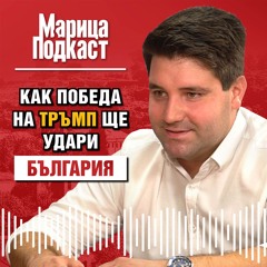 Владимир Славенски: Носталгията по Югославия спъва македонците за Евросъюза