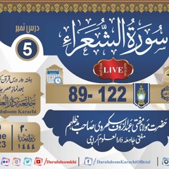 (05)Sat-DQ-S_Shuara_v-89-122(Mufti Abdur Rauf Sukkurvi)20-11-1444(10-06-2023)JDUK