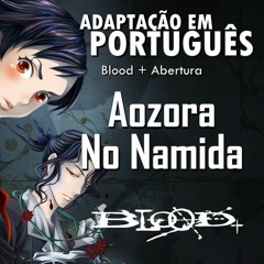 Aozora no Namida (Blood+ Abertura 1 em português) feat. Amanda Brigido