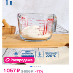 py or pfi ?
