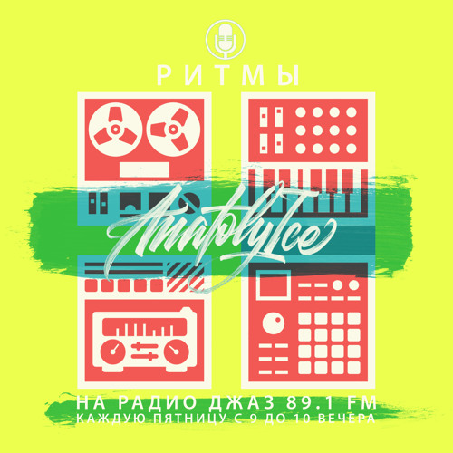 RHYTHMS Radio Show (Apr.16.2021)