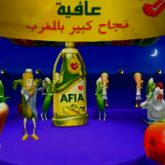 AFIA Oil Meme Song (IMMORAL SUPPORT REMIX)