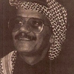 ‎⁨طلال مداح | باسمي بعلمي