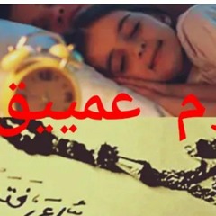 قرآن كريم ❤️للمساعدة على النوم والراحة النفسية😴 صوت جميل ورائع
