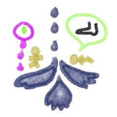 세발로울기