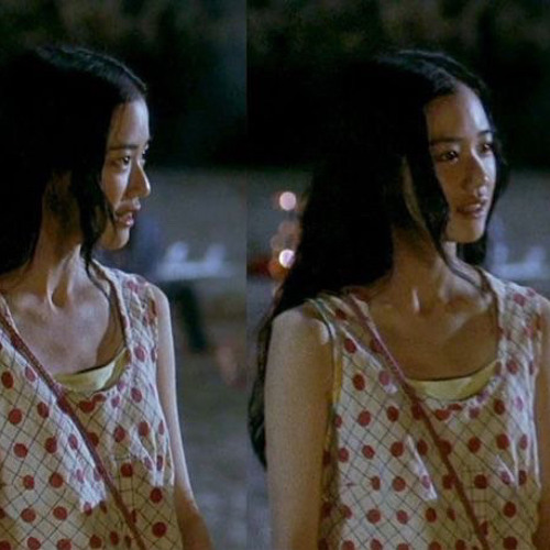 distrusttful - if six was nine [dakumun + ok]