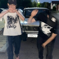 Хабип Мацуевич + Хестон - Жигули (prod. NOTIPLUG & Baby Boo)
