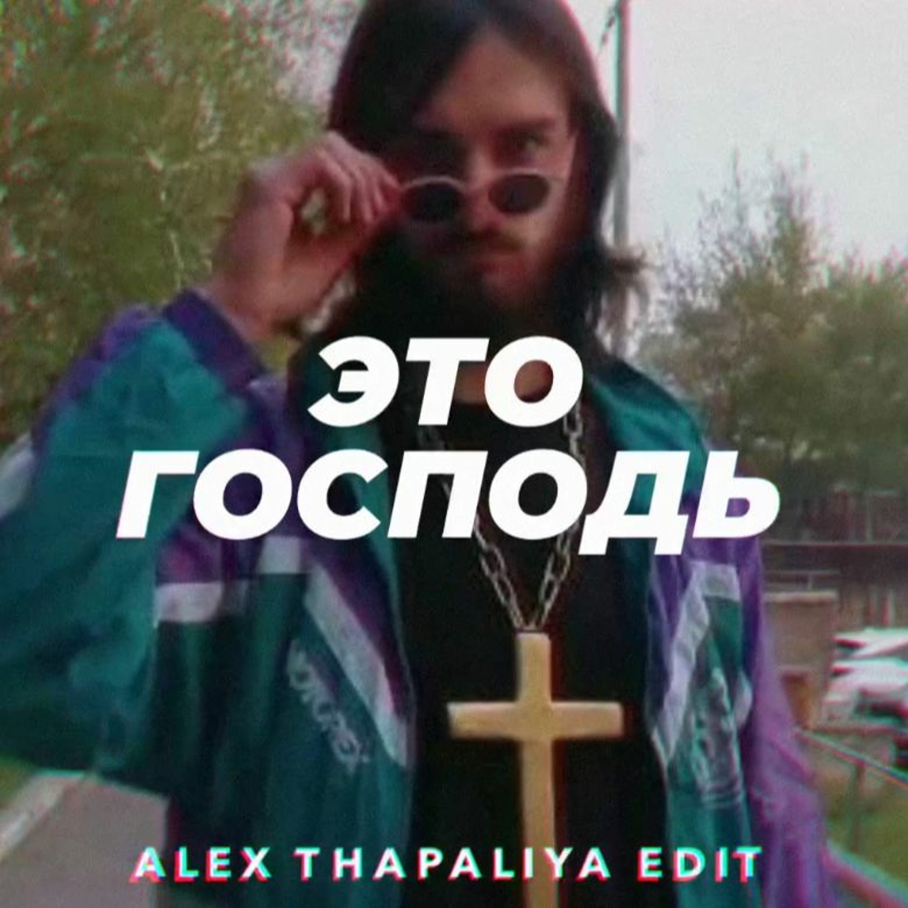 Alex Thapaliya (DJ ALEX THAPALIYA)