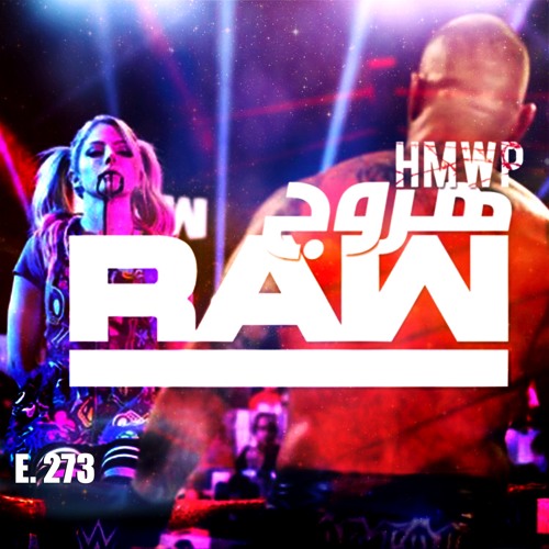 هروج راو - الحلقة ٢٧٣