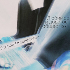 Разум