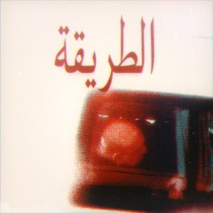 3ElaGg 💊💉💉💊