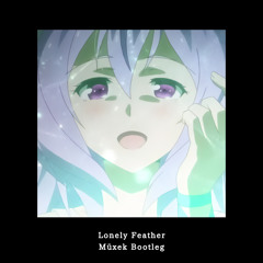 シルヴィア・リューネハイム - Lonely Feather (Müxek Bootleg)