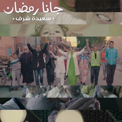 انس العسكري