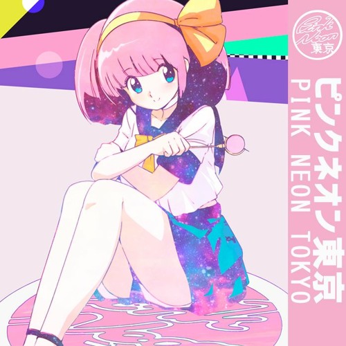 ピンクネオン東京 シングルコレクション vol.3