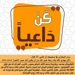 سورة البقرة القارئ محمد رضا