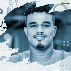 أمين مهدي - جدي الصيد