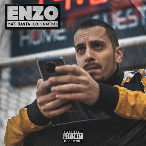 Enzo - Kati Panta Idio Tha Menei